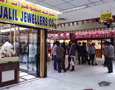 Gold Jewelry Shops in Maliya, Kuwait City Center